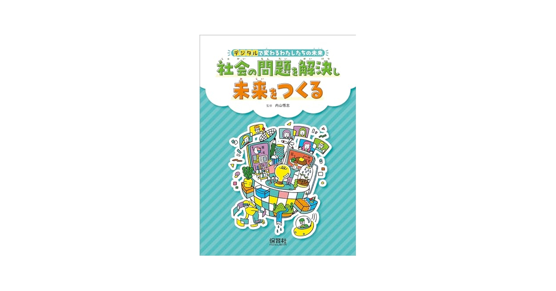 たいぼく　既刊　詰め合わせ Amazon.co.jp: 「UFOロボグレンダイザー 全2巻セット」 永井豪と