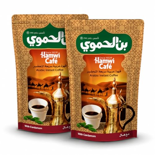 Hamwi Cafe Instant Arabic Coffee with Cardamom 25g Pack of 2 Authentic Ground Middle Eastern Coffee Caffeinated & roasted Quick Traditional Rich Aroma