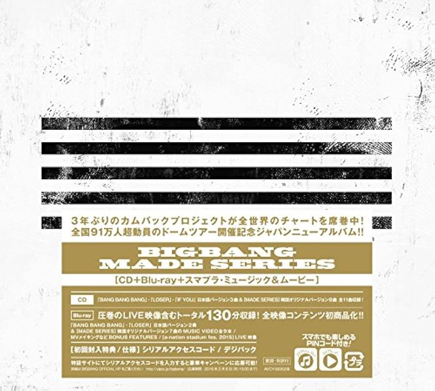 BIGBANG MADE series 4枚セット Amazon.co.jp: MADE SERIES(CD+Blu-ray+スマプラ・ミュージック