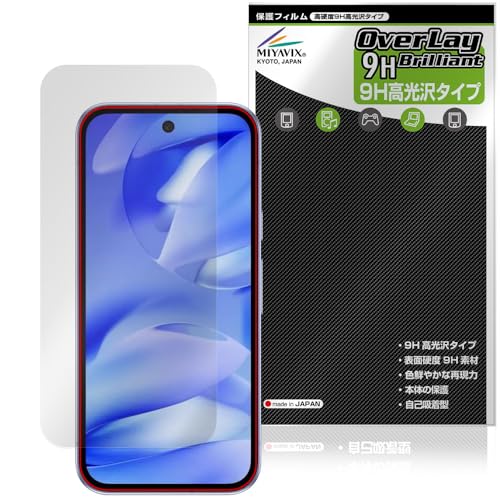 ミヤビックス Google Pixel 9a インカメラ穴なし 対応 保護 フィルム 高硬度 9H 光沢 PET製 強化ガラス同等の硬度 日本製