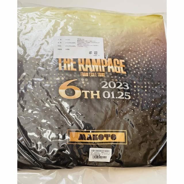 長谷川慎 クッション Amazon.co.jp: THE RAMPAGE 長谷川慎BIGクッション : ホビー