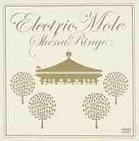 Electric Mole (通常版) [DVD] wwzq1cm 51Hl4gaPasL._AC_SY200_QL15_.jpg