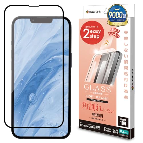 X^oii KXtB iPhone16 e 14 13 13Pro p Sʕی uԓ\tv  pꂵȂ MTK4736IP5E