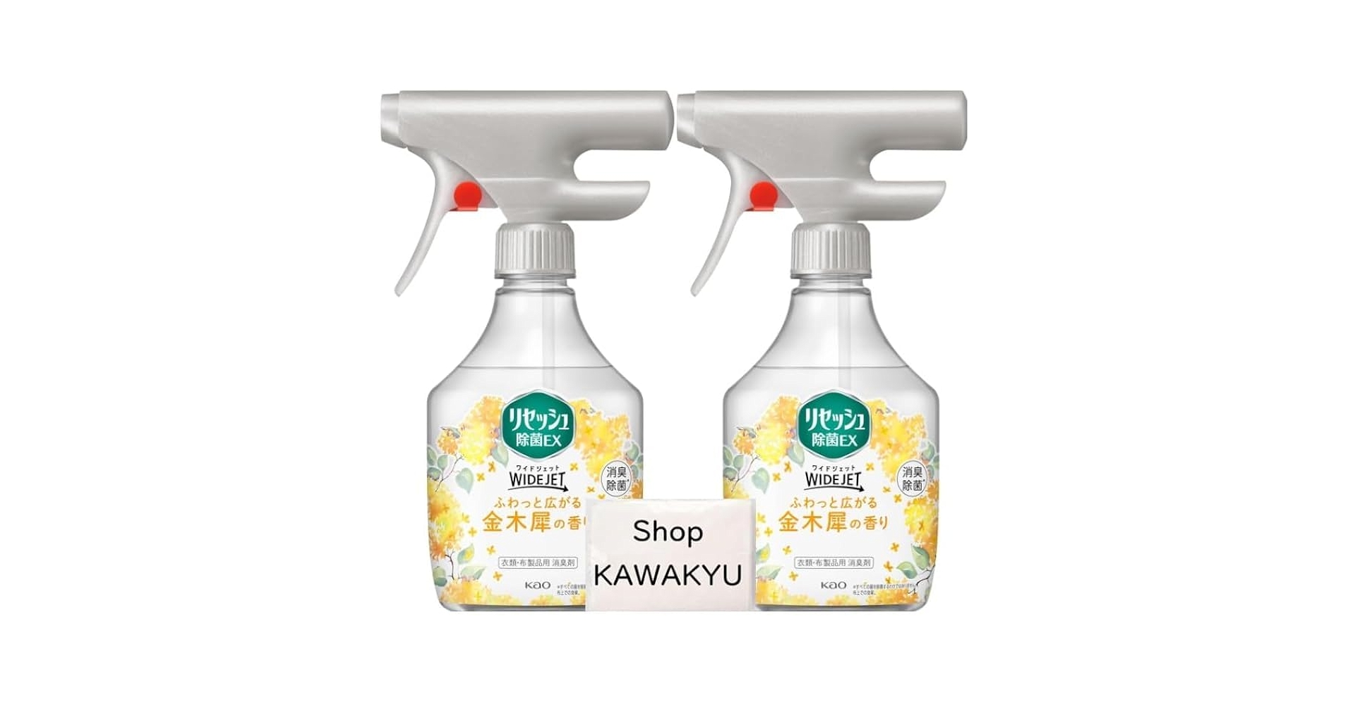 幻のプレミアムリセッシュ Amazon.co.jp: リセッシュ 除菌EX 金木犀の香り 本体 370ml