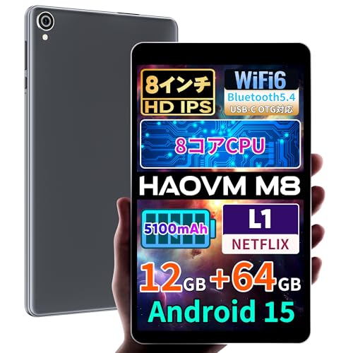 WiFiモデル Android15 タブレット 12インチ 2K 8コア 大画面 Amazon.co.jp: 【新登場 Android15 タブレット 12インチ 2K FHD大画面