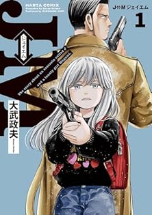 大武政夫 全初版帯有り 付録有り お守り Amazon.co.jp: 大武 政夫: 本、バイオグラフィー、最新アップデート