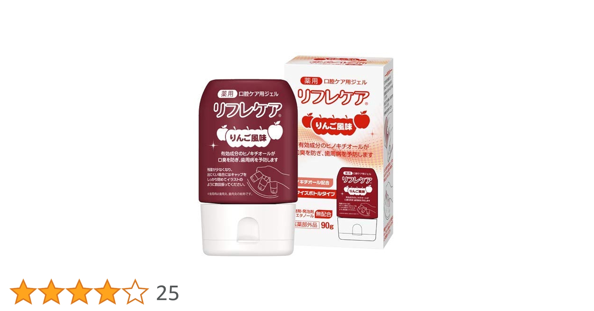 【新品】リフレケア　りんご味 口腔ケア 6本 Amazon.co.jp: 雪印ビーンスターク リフレケア 口腔ケア用ジェル