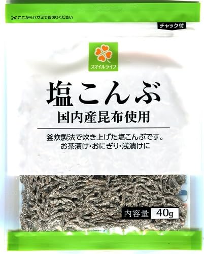 スマイルライフ 塩こんぶ国内産昆布使用 40gのサムネイル