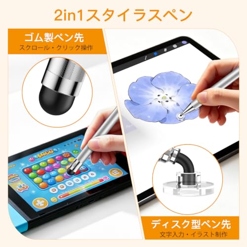 Image of Digiroot Stylus Pen, Stylus Pen, Smartphone, Set of 5, 2-in-1