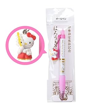 Amazon | 三重限定 伊勢神宮参拝記念はろうきてぃ ボールペン