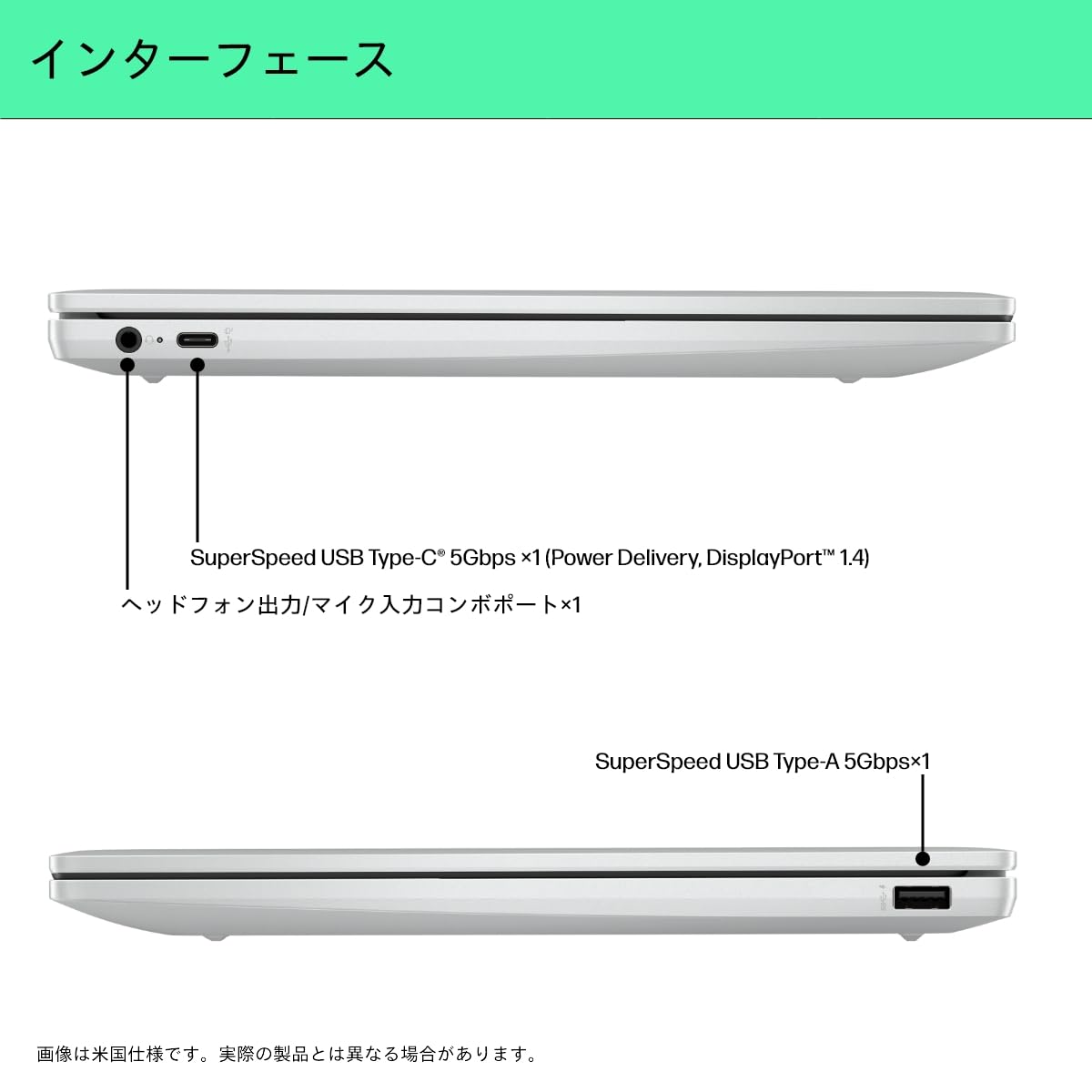 Amazon | HP Chromebook 14a 2024年モデル インテル Intel N200