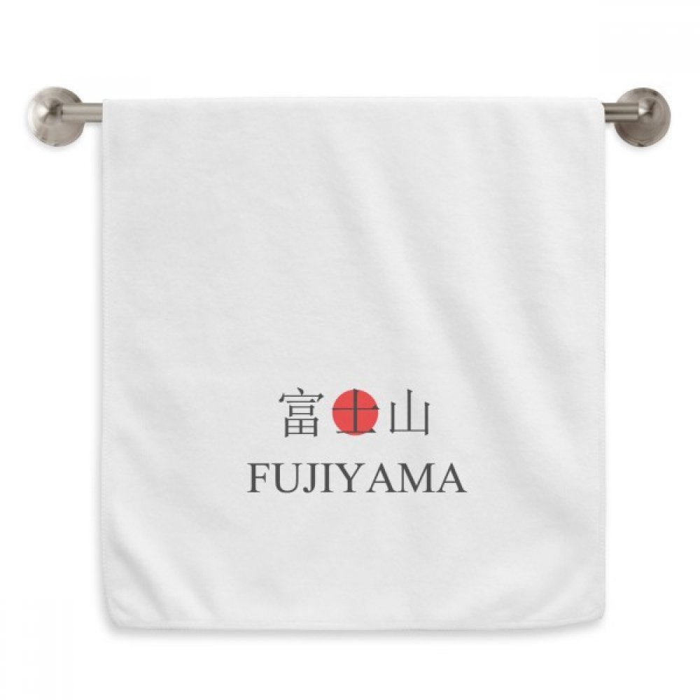 Serviette visage Fujiyama soleil rouge pour peau sensible débarbouillette 13x29 inch