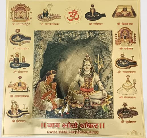 Shri Jyotirlingam Yantra / 12 Forms Of Lord Shiva Yantra 6 Inches X 6 Inches