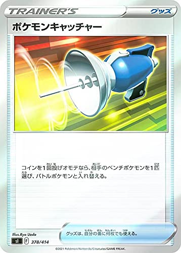 Amazon.co.jp: 【キラ仕様】ポケモンカードゲーム SI 378/414