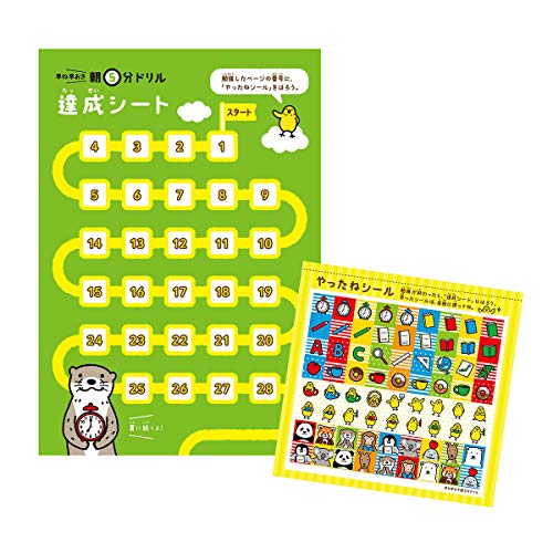 小学社会 歴史人物とできごと の口コミ 商品情報 Heim ハイム