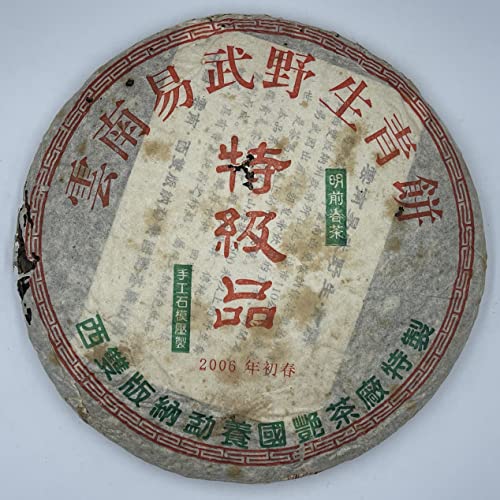 Thé Pu-erh de Yi Wu 2006 galette de thé sauvage du Yunnan pour méditation