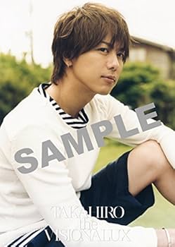 Amazon.co.jp: 【メーカー特典あり】the VISIONALUX(EXILE TAKAHIRO B2