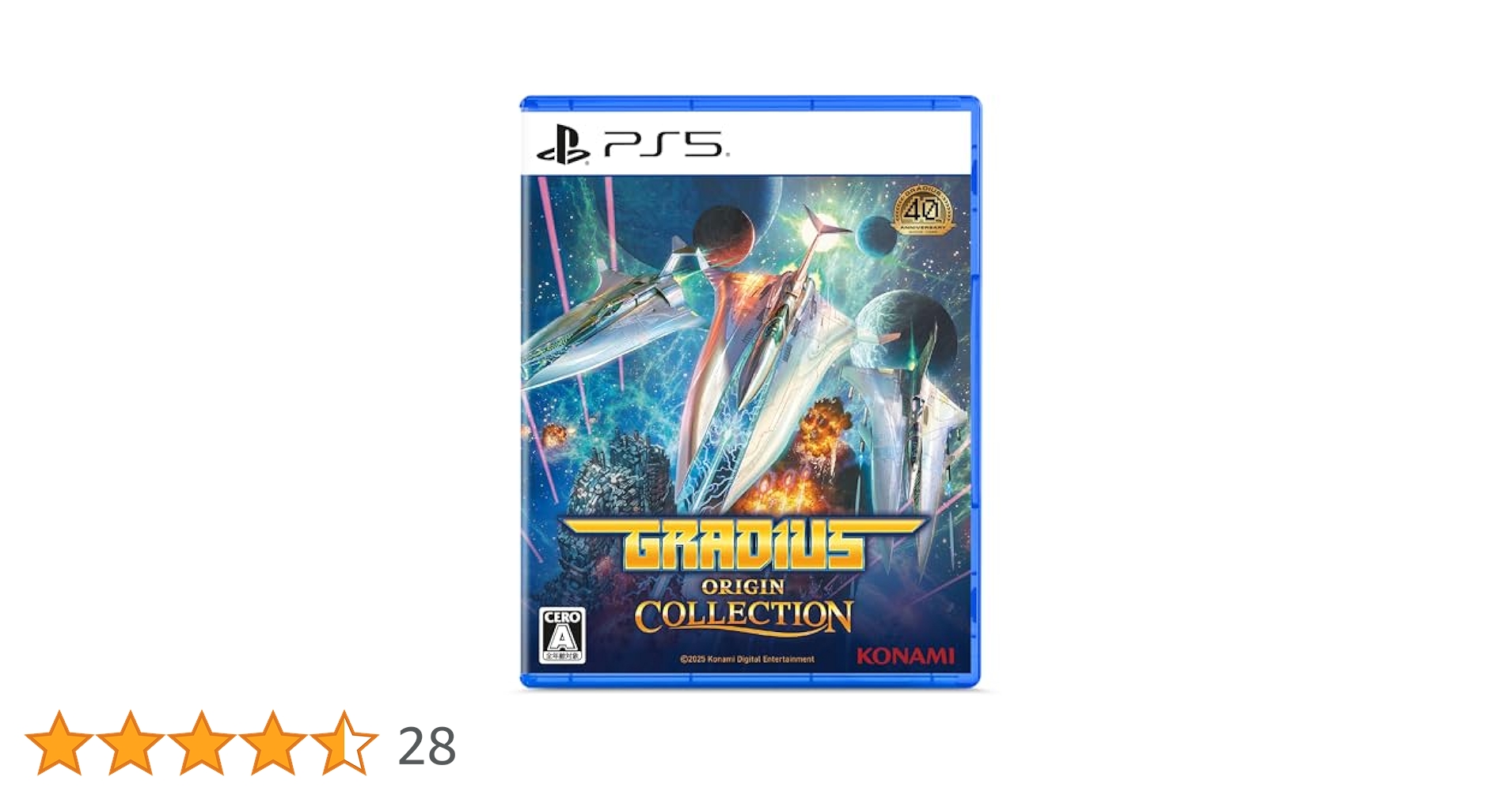 グラディウスV cm3dmju PS2】コナミ『グラディウス5 -GRADIUS V-』＿全8ステージ