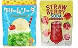 【2種アソート】カルディ クリームソーダ&ストロベリーソーダ ×1袋 アソートセット|水や炭酸水に溶かす粉末ドリンク・爽やかメロン&甘酸っぱい苺風味