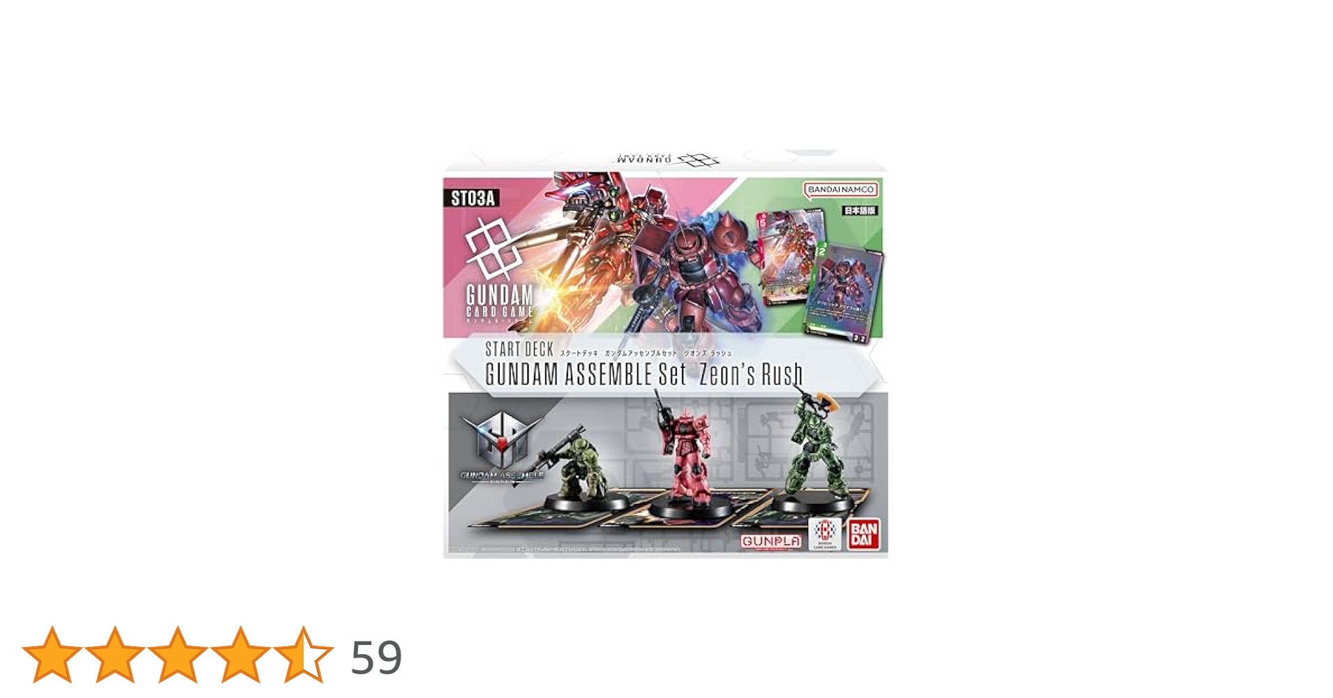 Amazon.co.jp: バンダイ(BANDAI) ガンダムカードゲーム スタート