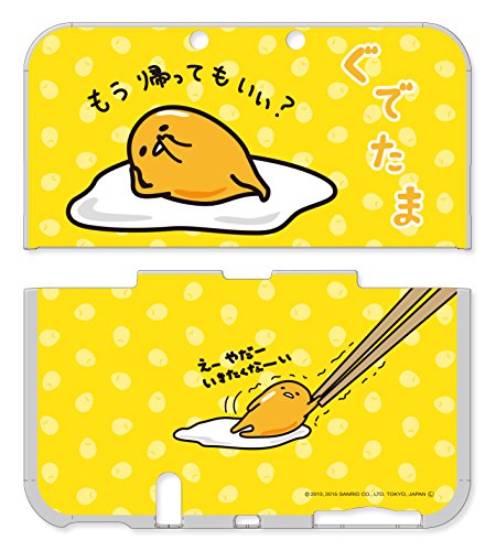 Sanrio Official Kawaii new3DS XL Hard Cover -Gudetama May I go back home?-