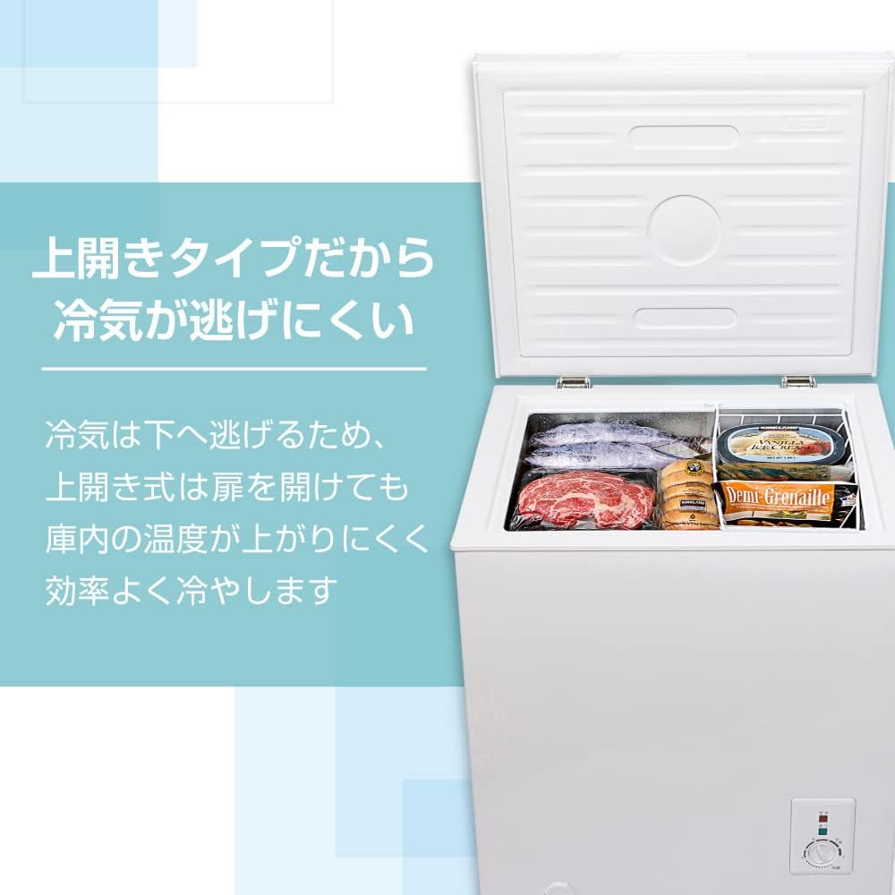 Amazon.co.jp: 冷凍庫 家庭用 66L ノンフロン チェストフリーザー 上