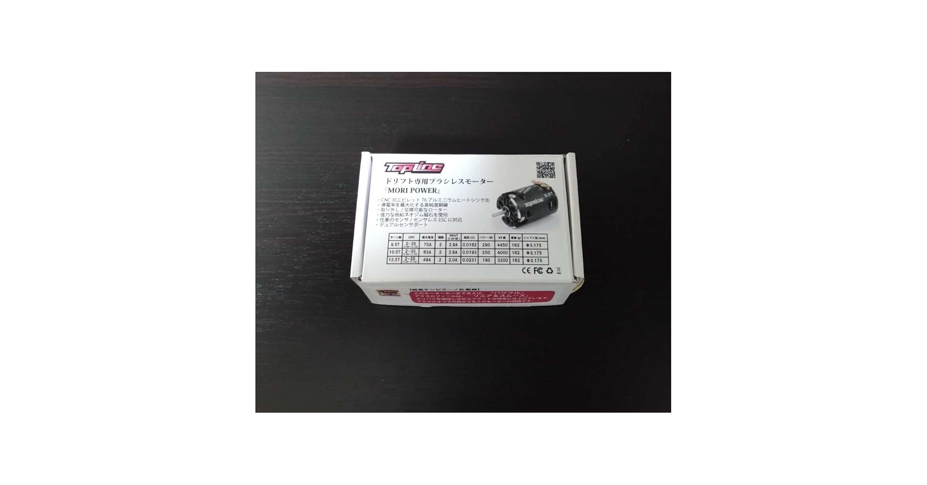 k*t様 TOP LINE ドリフト専用ブラシレス モーター Amazon | TOPLINE ドリフトブラシレスモーター MORI POWER 最新