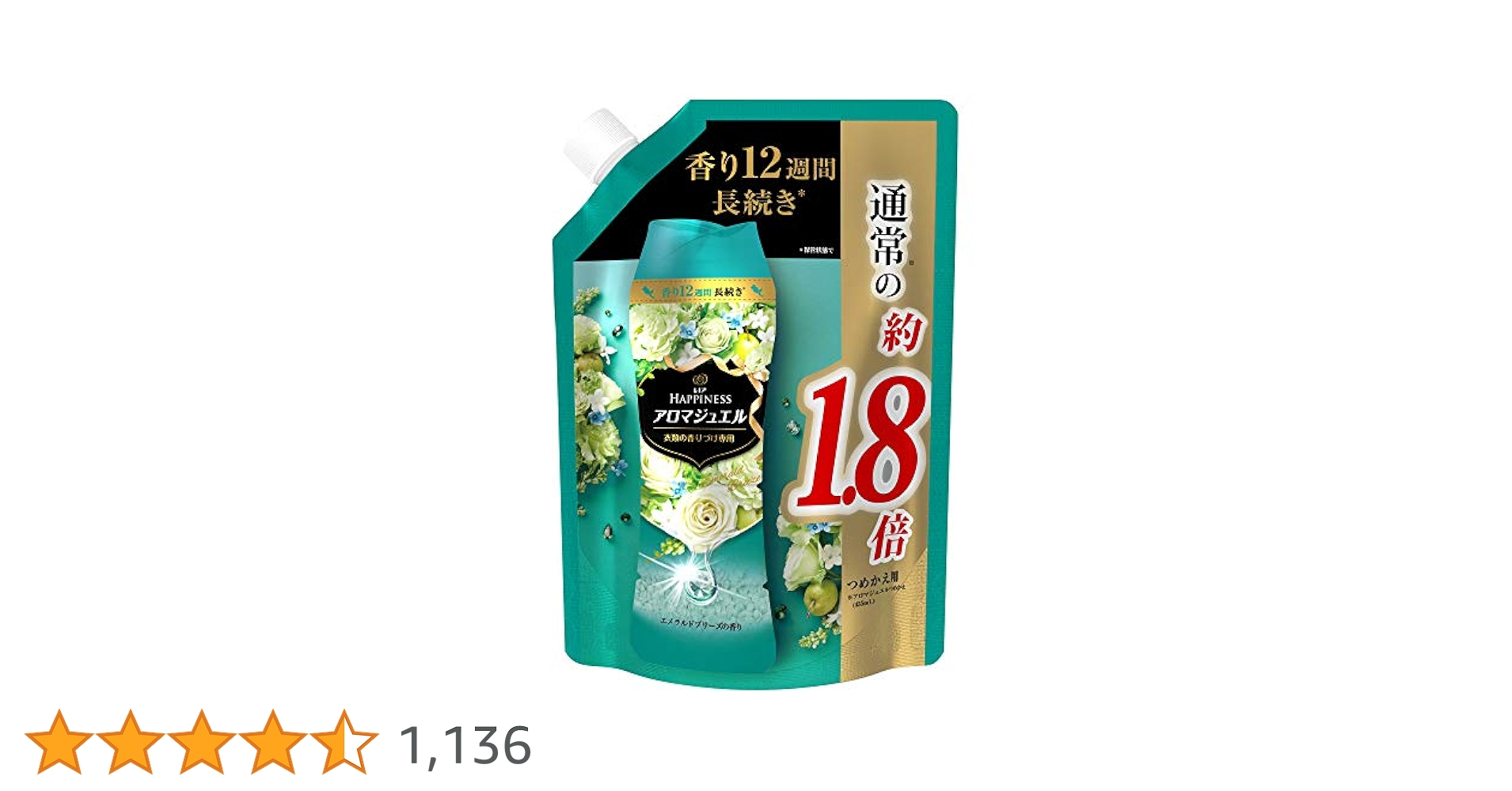 Amazon | レノア ハピネス アロマジュエル ビーズ 衣類の香り