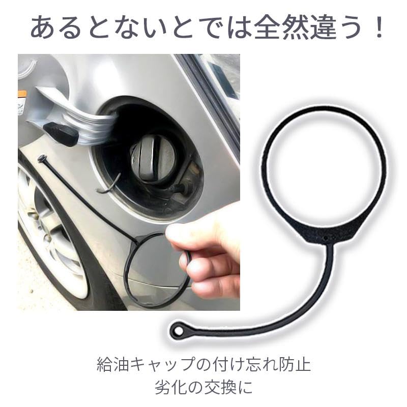 Amazon | 給油口キャップ 燃料キャップ ストラップ アウディ 汎用 VW
