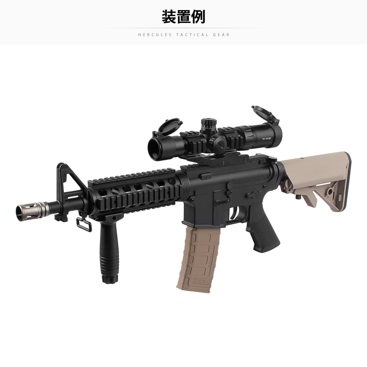 ブラック トイガン フォアグリップ付き 東京マルイ・ショートフォアグリップ | 電動ガンドレスアップ