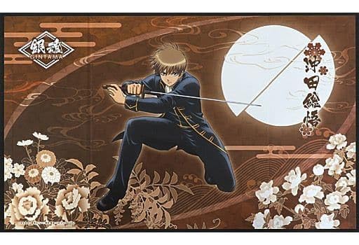 Amazon.co.jp: 銀魂 ミニ屏風コレクション 【沖田総悟】 単品 : ホビー