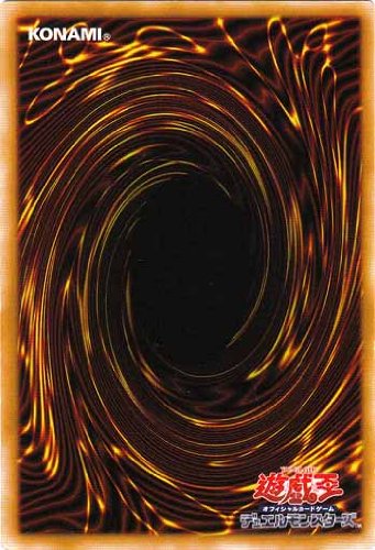 Amazon.co.jp: 遊戯王カード デビル・フランケン SK2-047N : ホビー