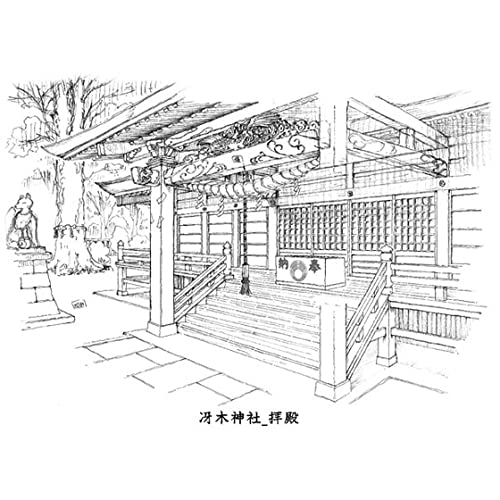 Amazon.co.jp: ぎんぎつね 設定資料集 : おもちゃ