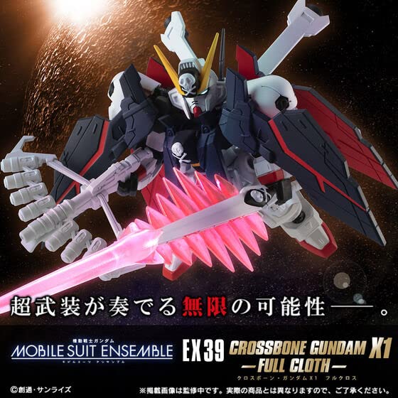 Amazon | 機動戦士ガンダム MOBILE SUIT ENSEMBLE EX39 クロスボーン 