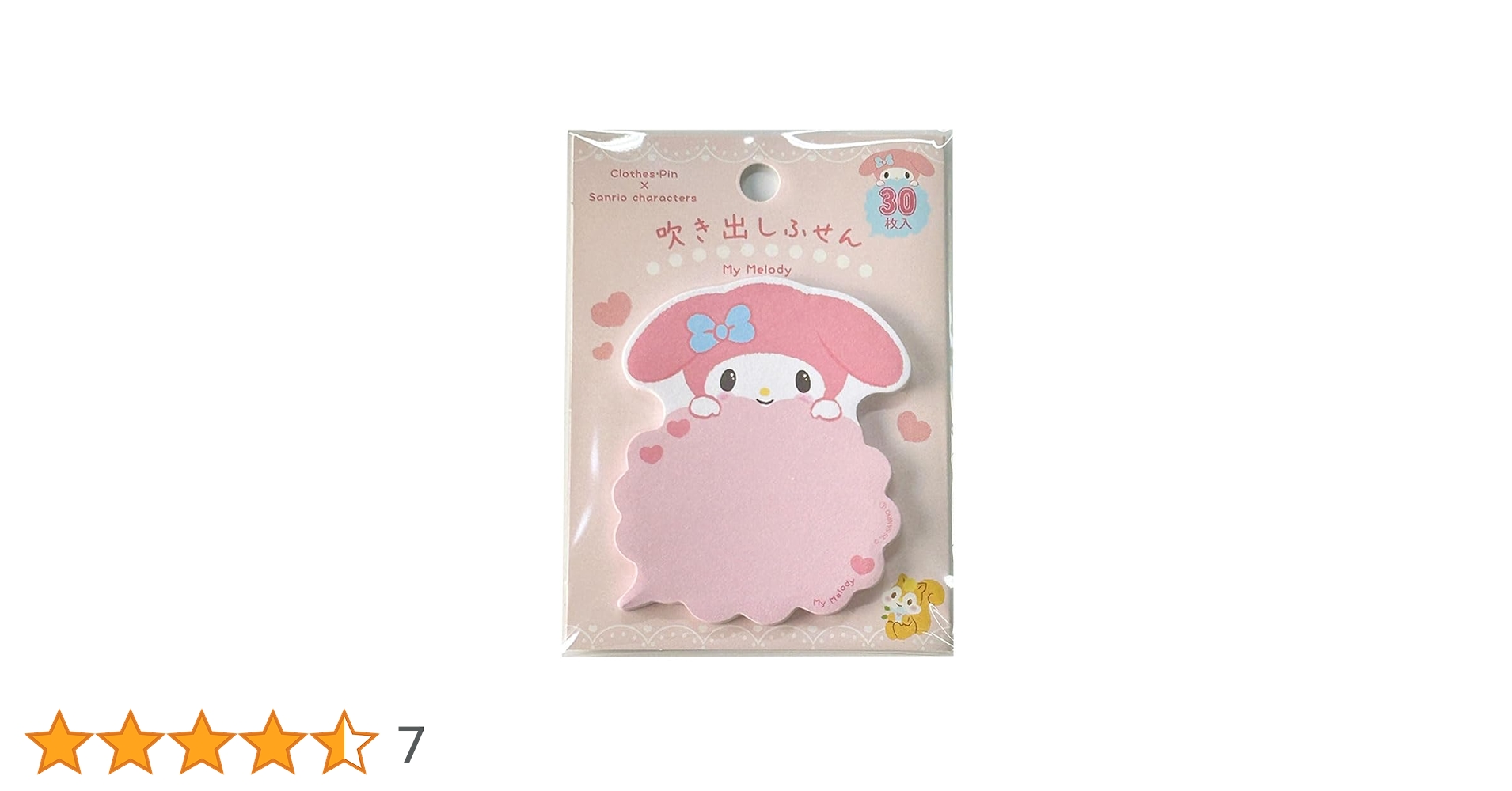出品停止間近　激レア　サンリオ Amazon.co.jp: クローズピン サンリオキャラクターズ 吹き出し