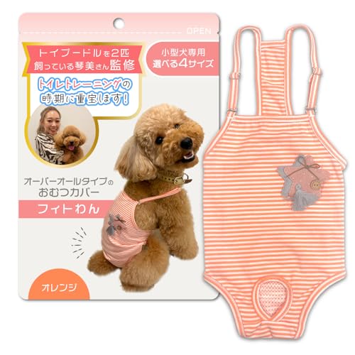 おむつカバー 犬」の人気商品一覧・価格比較 - 価格.com