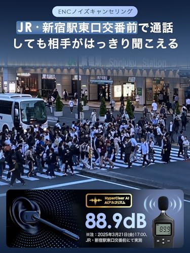 Earaku MicCuff J200 の商品画像 2