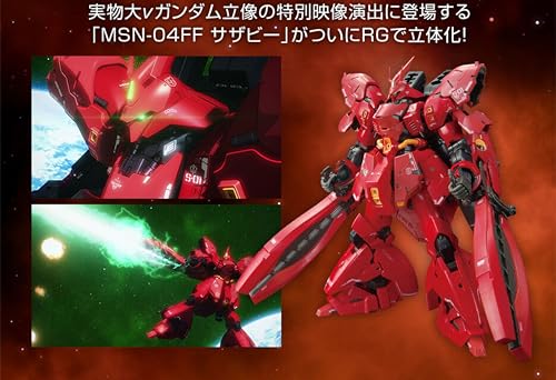 BANDAI Gundam Side-F Limited Item RG 1/144 MSN-04FF SAZABI miniatura 4