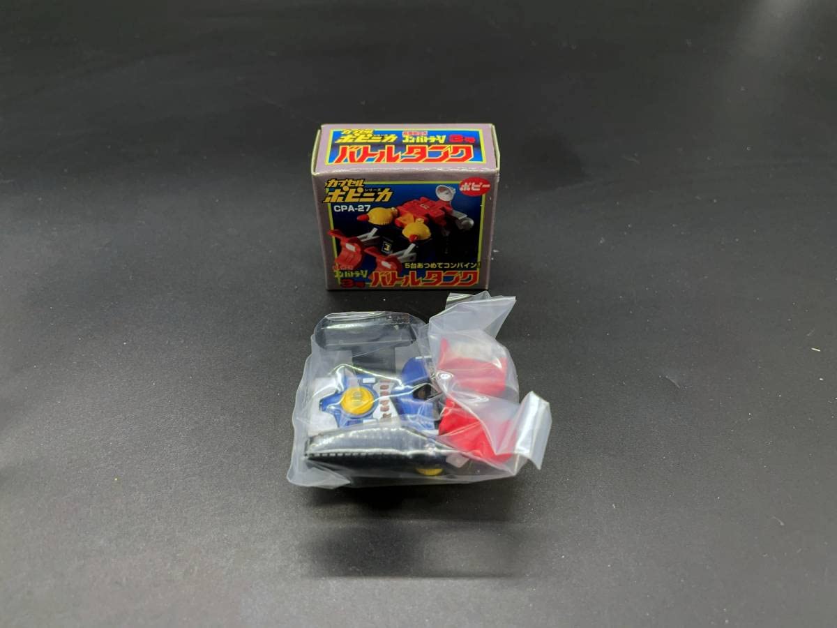 Amazon.co.jp: ポピー HGカプセルポピニカ 超電磁ロボ コン バトラーV