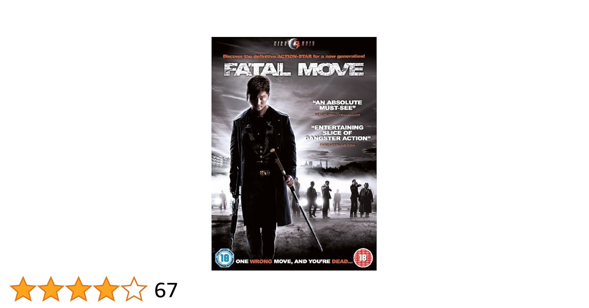 新品 THUMB  サム　/ the last struggle / DVD The Last Samurai (DVD, Fullscreen) Tom Cruise – Rusty Gold