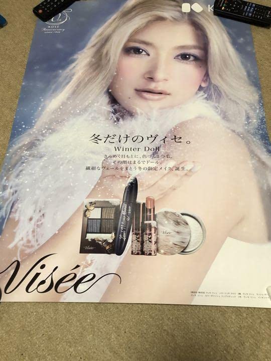 Amazon.co.jp: ローラ 販促B2ポスターKOSE コーセー Visee ヴィセ