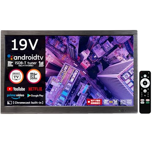Amazon | [東京Deco] 19型 スマートテレビ AndroidTV 地デジ内蔵 USB