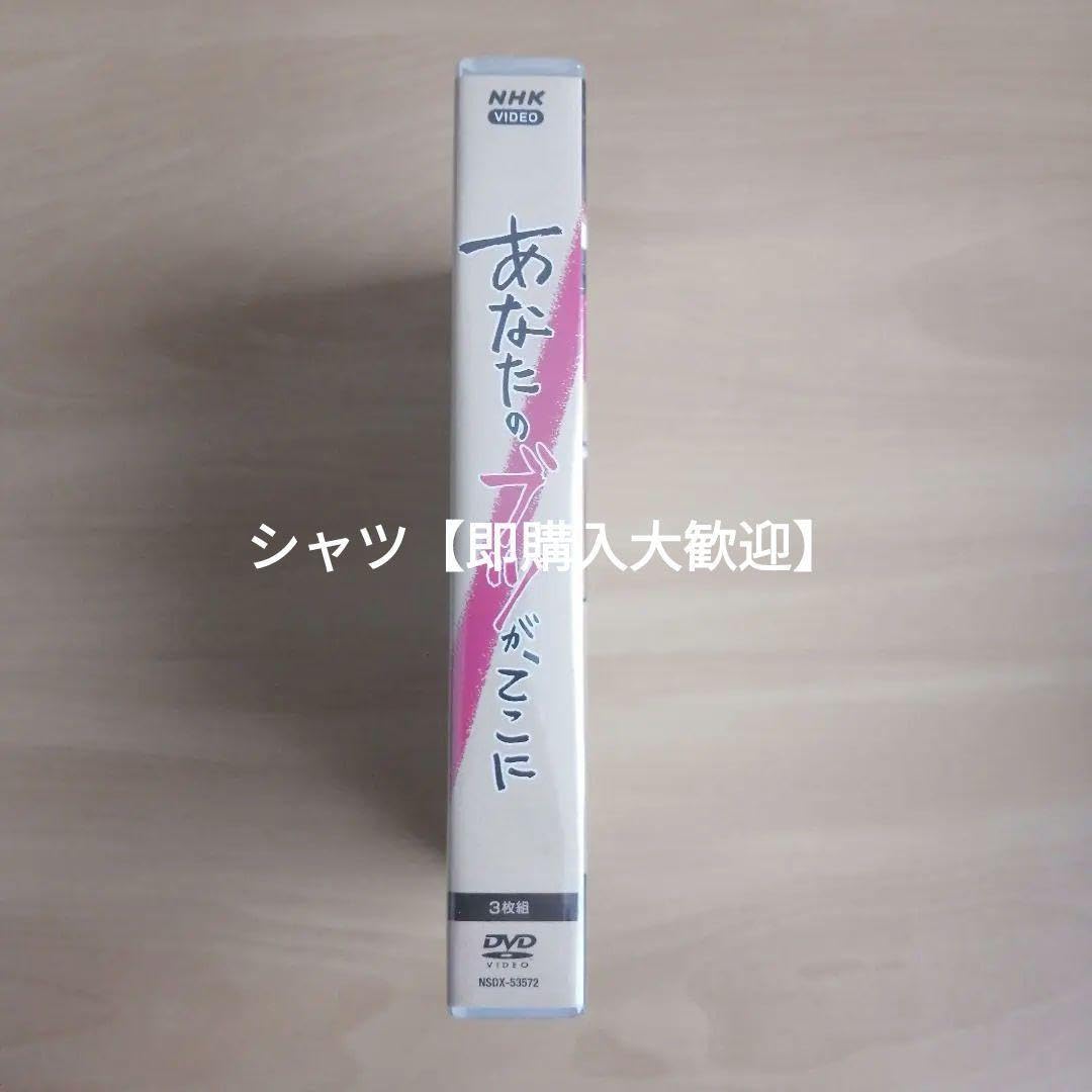 新品未開封★あなたのブツが、ここに [DVD] 仁村紗和, 佐野晶哉 Amazon.co.jp: 未開封☆あなたのブツが、ここに [DVD] 仁村紗和