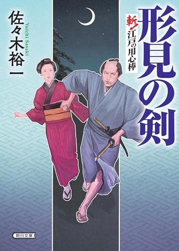 Amazon.co.jp: 佐々木 裕一: 本、バイオグラフィー、最新アップデート