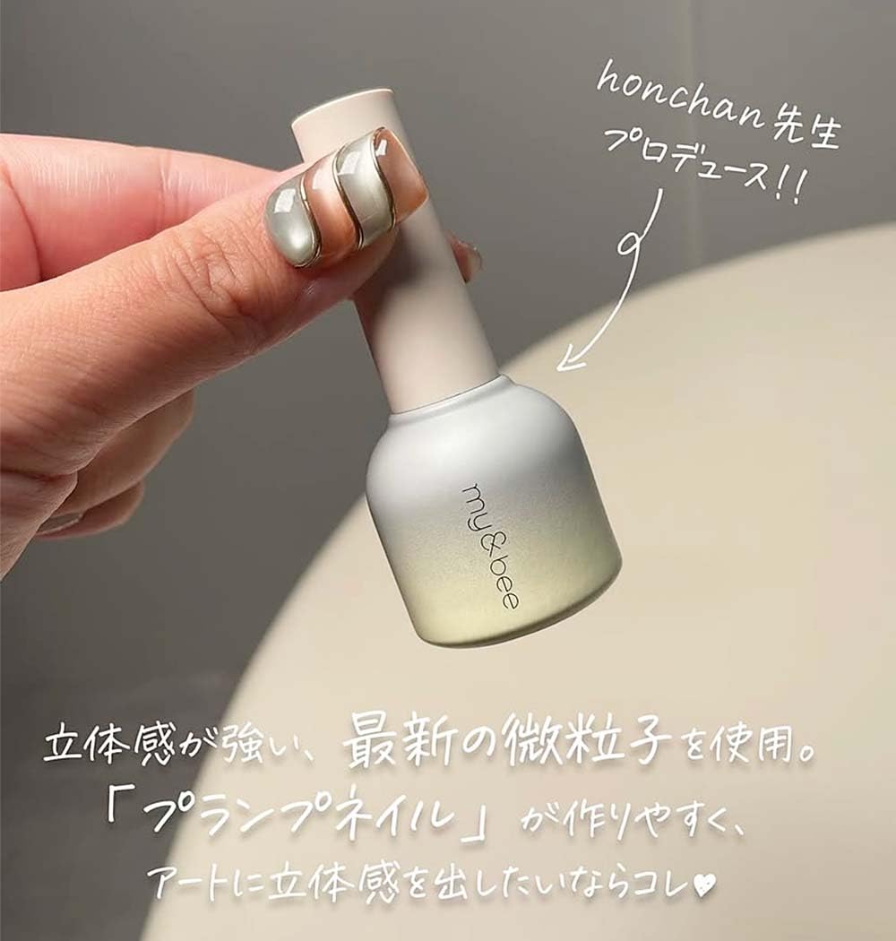 Amazon.co.jp: my&bee マイビー ほんちゃんマグ 全12色 8ml ジェル