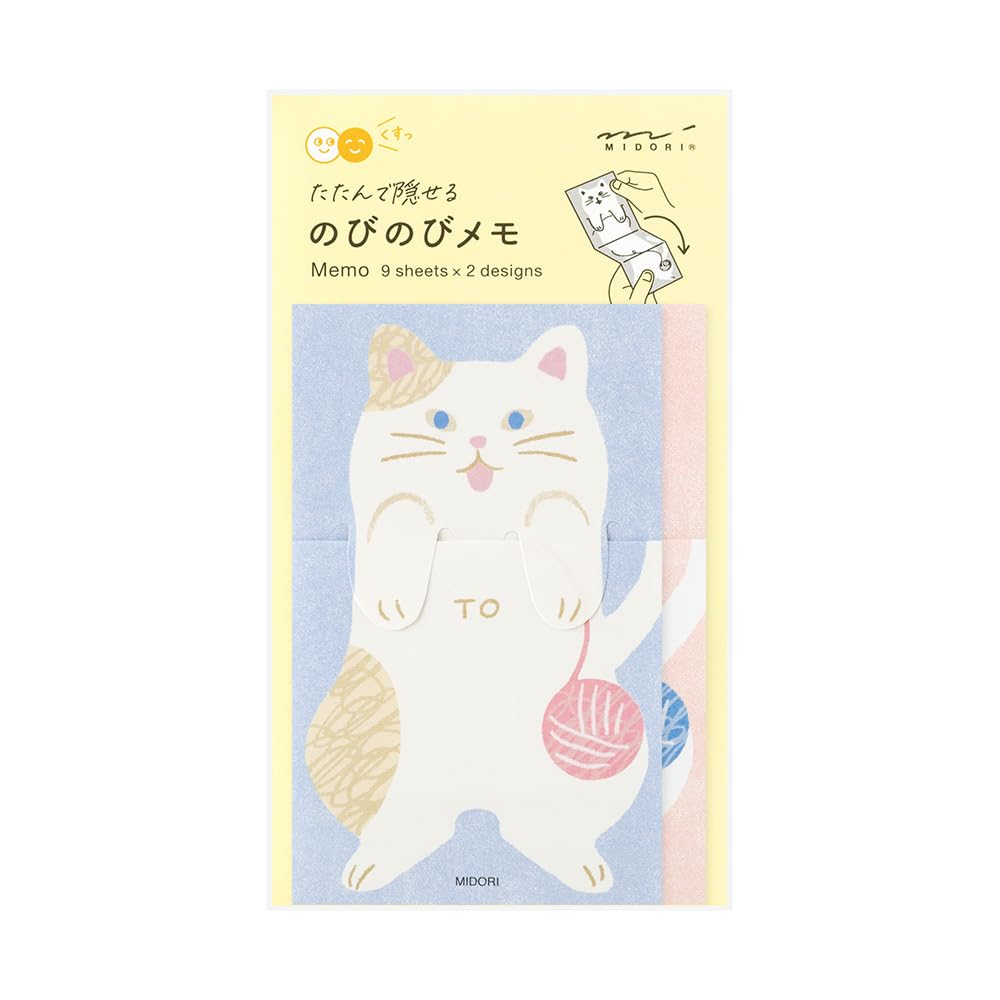 Amazon.co.jp: ミドリ メモ帳 メモ のびのび ネコ柄 11822006 : 文房具