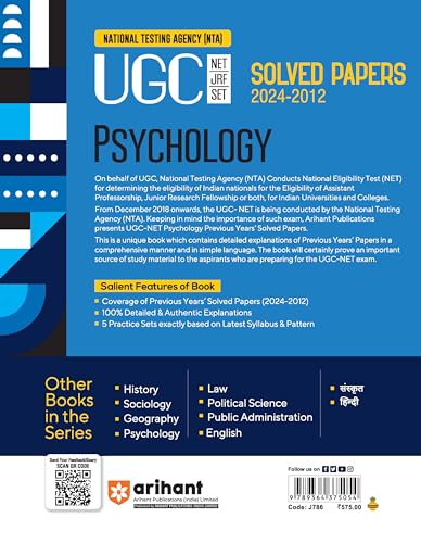 Image of Arihant NTA UGC NET /JRF /SET Psychology Solved Papers (2024-2012) | Detailed Explanations of All Questions with 5 Practice Sets