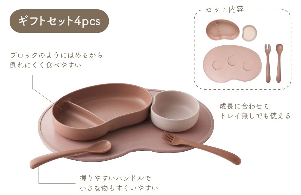 ピンククリーム色 食器セット 16点 ピンククリーム色 食器セット 16点