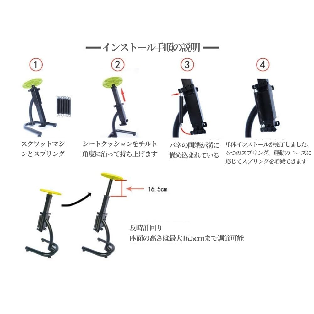 美フォームスクワット スクワット補助 マシン 器具トレーニング 楽天市場】保阪尚希 監修 美フォーム スクワット ／ スクワット