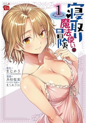 Amazon.co.jp: 思春期ちゃんのしつけかた (8) 特装版 (REXコミックス Amazon.co.jp: 思春期ちゃんのしつけかた (8) 特装版 (REXコミックス